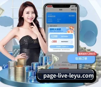 乐鱼体育 APP